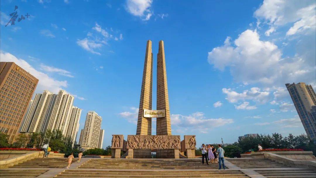 青春逐梦之地，唐山，奋斗之城