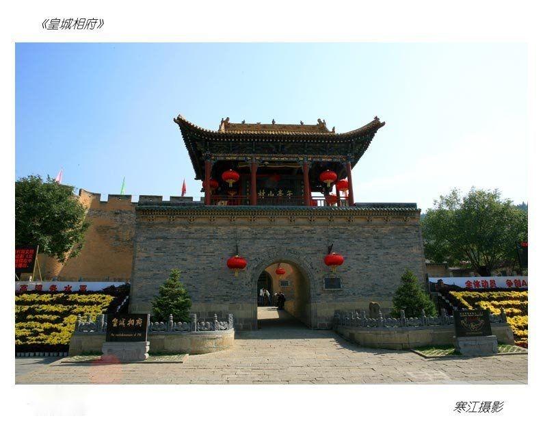 晋城轻松攻略,高效完成任务与技能学习指南